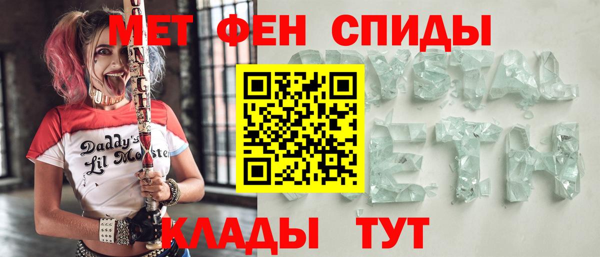 Amphetamine  Амфетамин  Михайловка  Вход с VPN  ОМГ ОМГ ONION  АМФЕТАМИН 97% 
