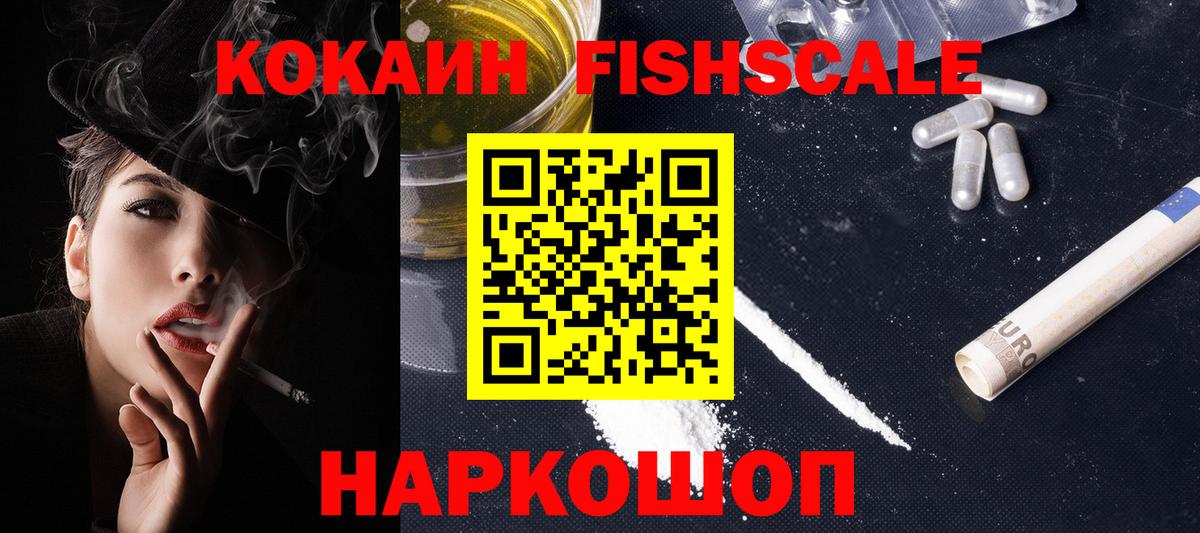 Кокаин Перу Михайловка