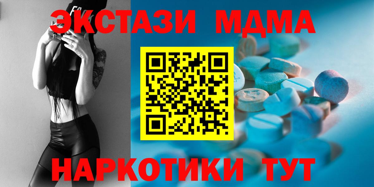 ЭКСТАЗИ TESLA Михайловка