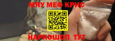 MDMA Шебекино