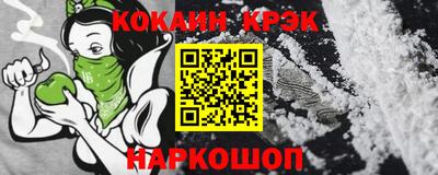 марихуана Шелехов