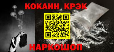 марихуана Шелехов