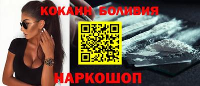 марихуана Шелехов
