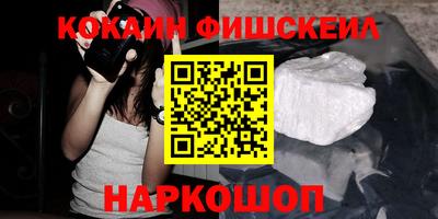 метадон Анжеро-Судженск