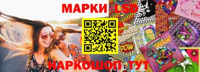 марихуана Шелехов