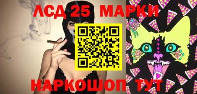 марихуана Шелехов