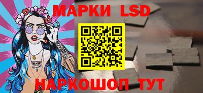 марихуана Шелехов