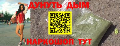 MDMA Шебекино