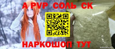 марихуана Шелехов