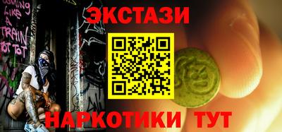 MDMA Шебекино