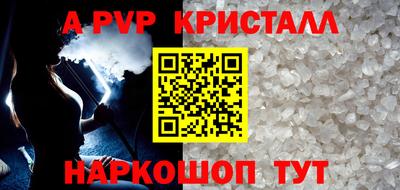 MDMA Шебекино