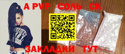 PSILOCYBIN Шахты