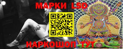 марихуана Шелехов