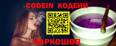 марихуана Шелехов