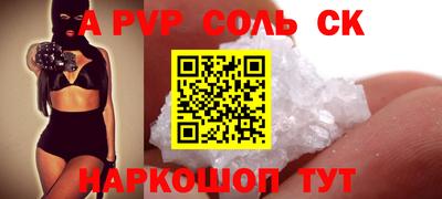 MDMA Шебекино