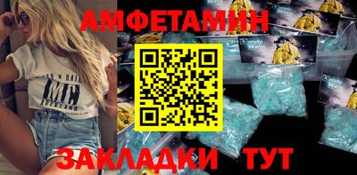 марихуана Шелехов