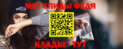 MDMA Шебекино