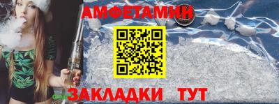 MDMA Шебекино