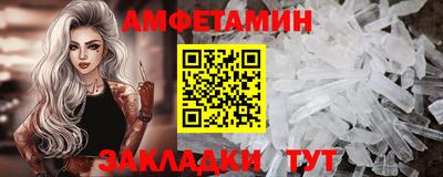 MDMA Шебекино