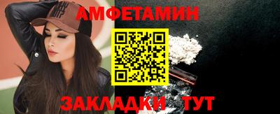 марихуана Шелехов