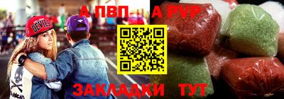 MDMA Шебекино