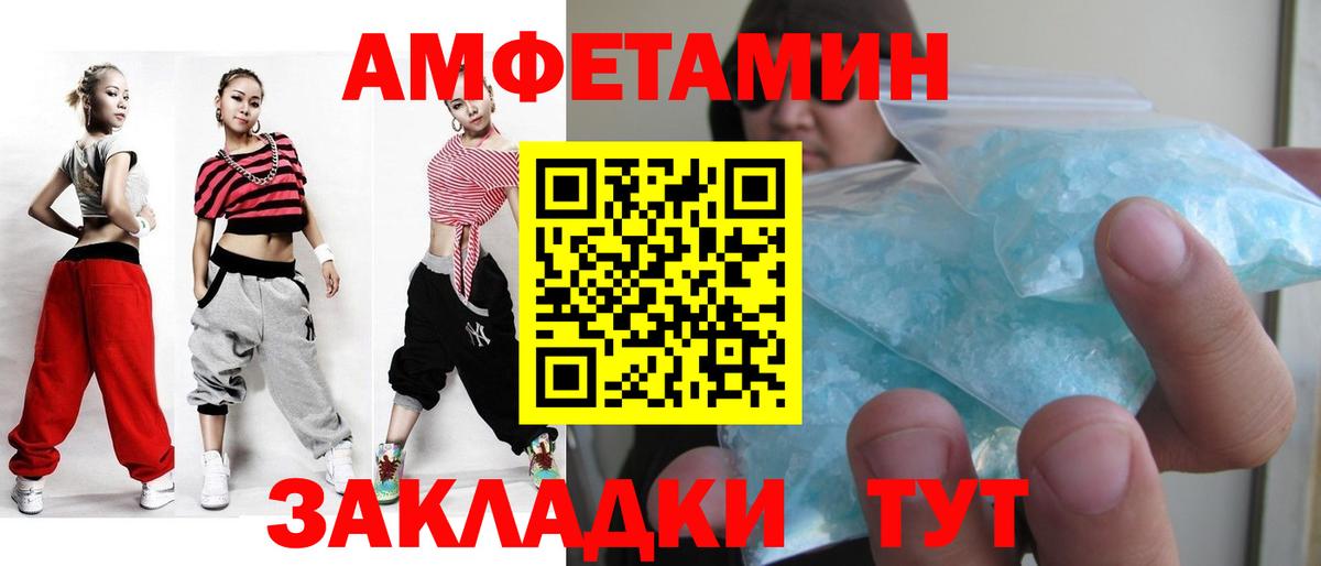 Михайловка  Первитин Декстрометамфетамин 99.9%  Первитин Декстрометамфетамин 99.9%  Вход с VPN 