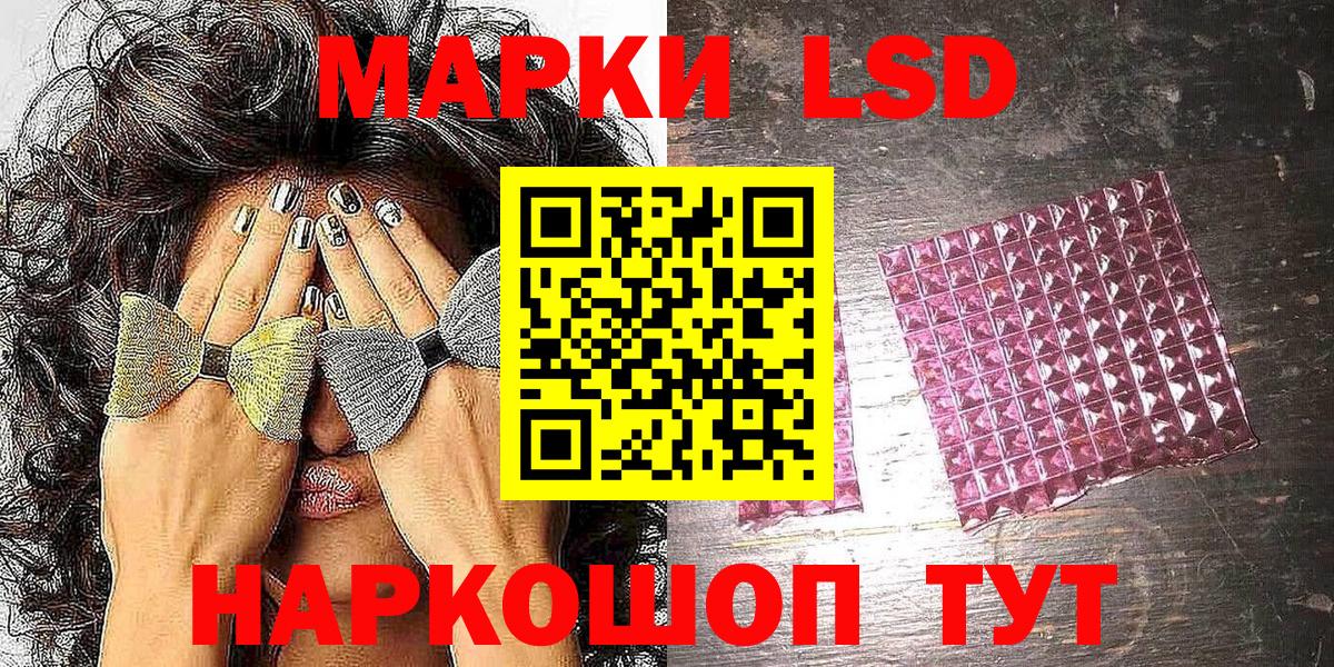 Марки NBOMe 1500мкг  Вход с VPN  Михайловка  Марки NBOMe 1500мкг 