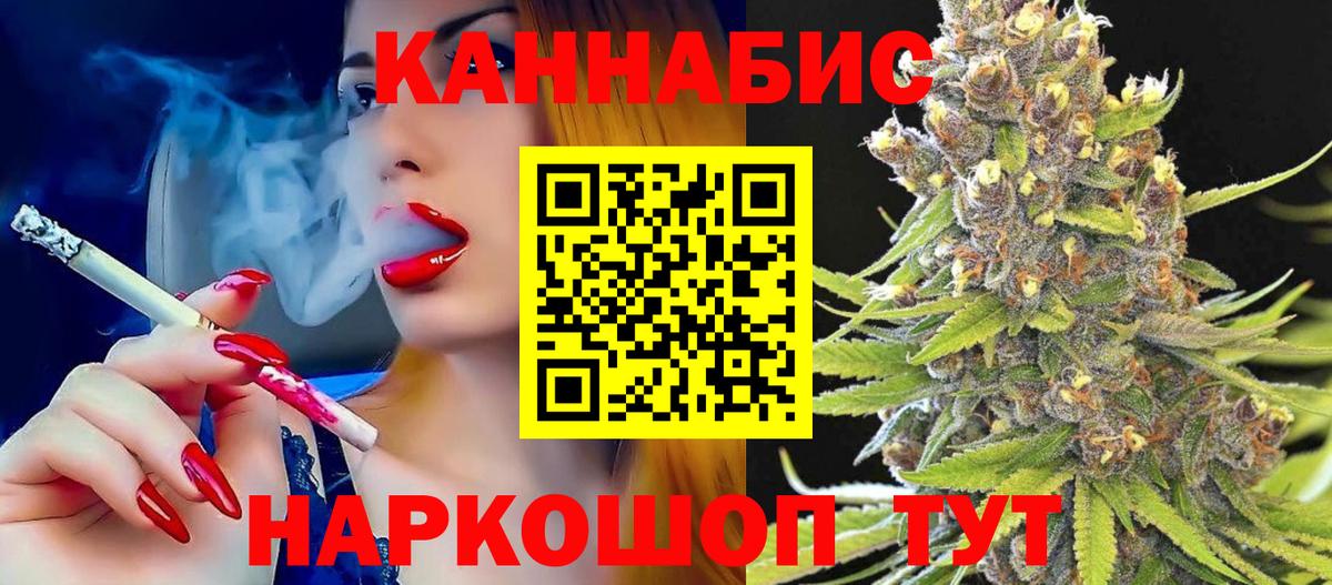 Марихуана сатива Михайловка
